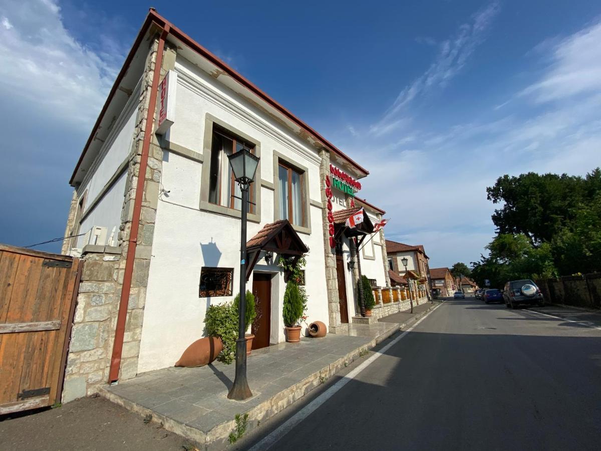 Hotel Aragvi Mtskheta Ngoại thất bức ảnh